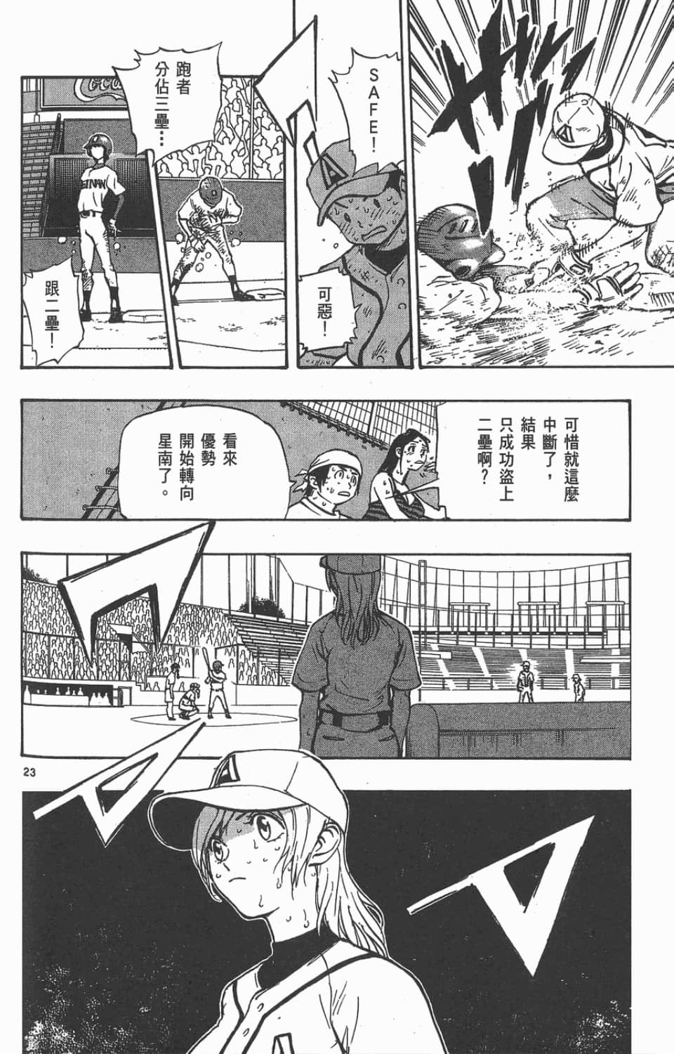 Page 162