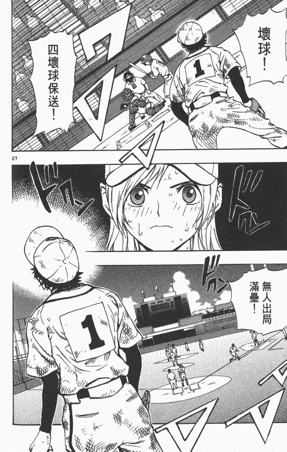 Page 166