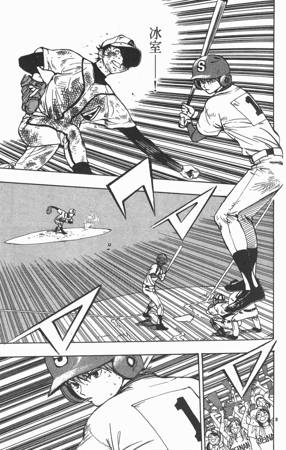 Page 177