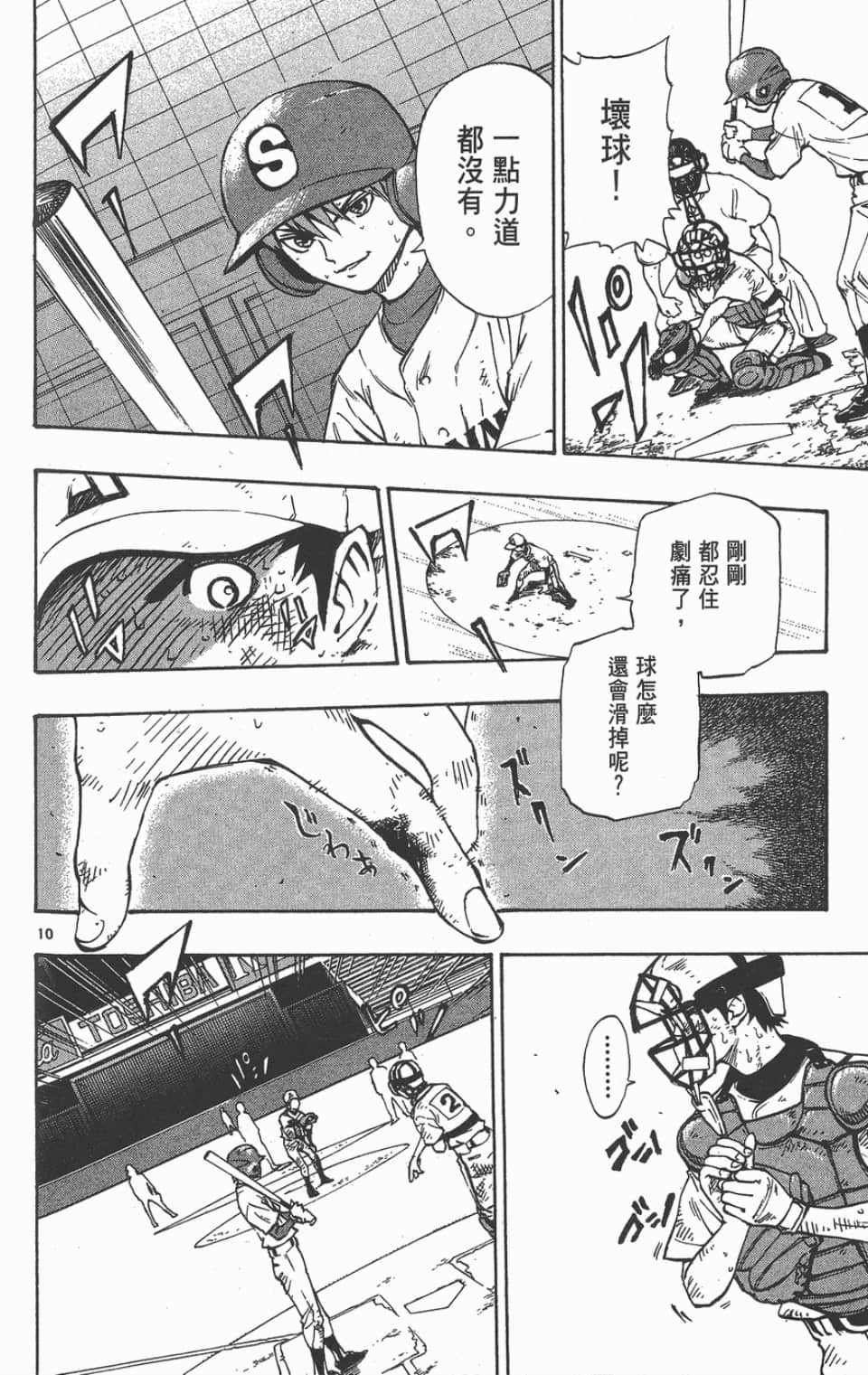 Page 178
