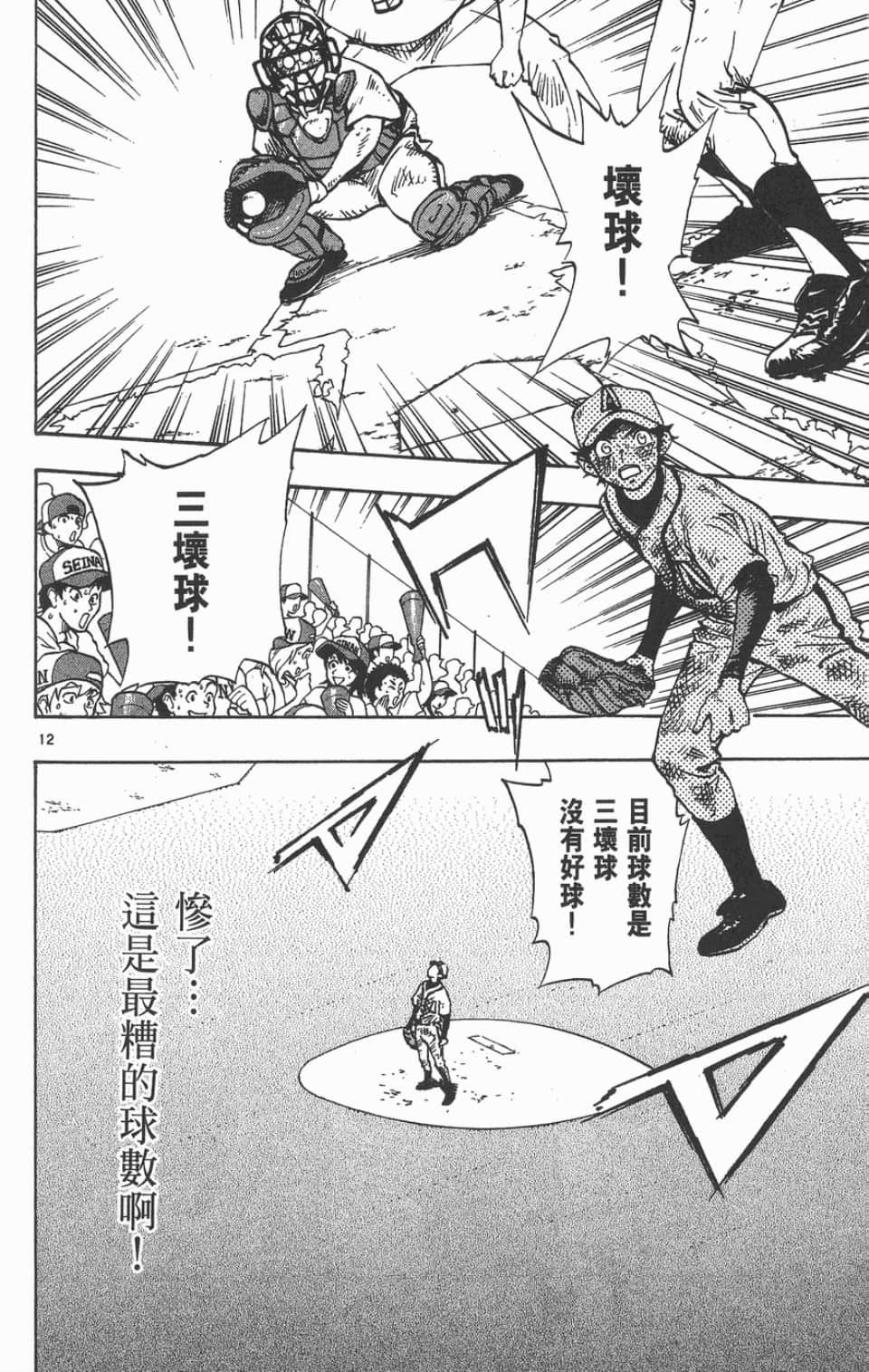 Page 180