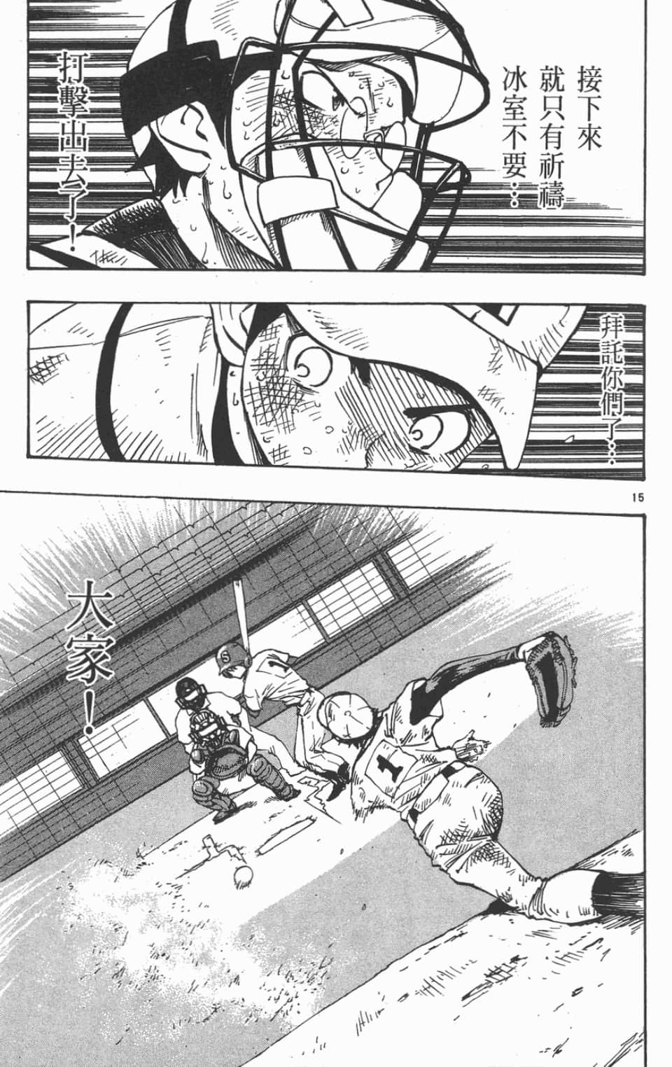 Page 183
