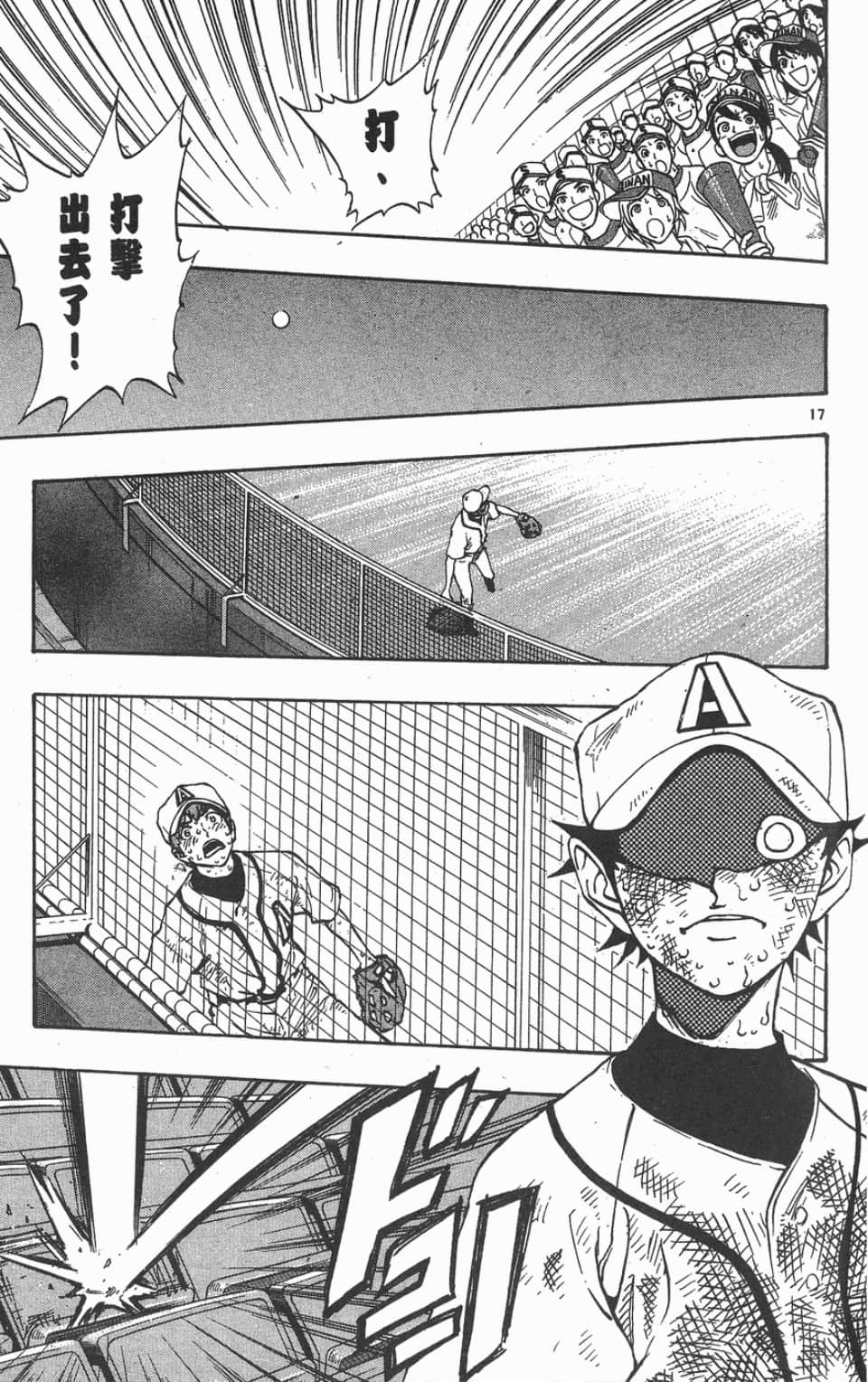 Page 185