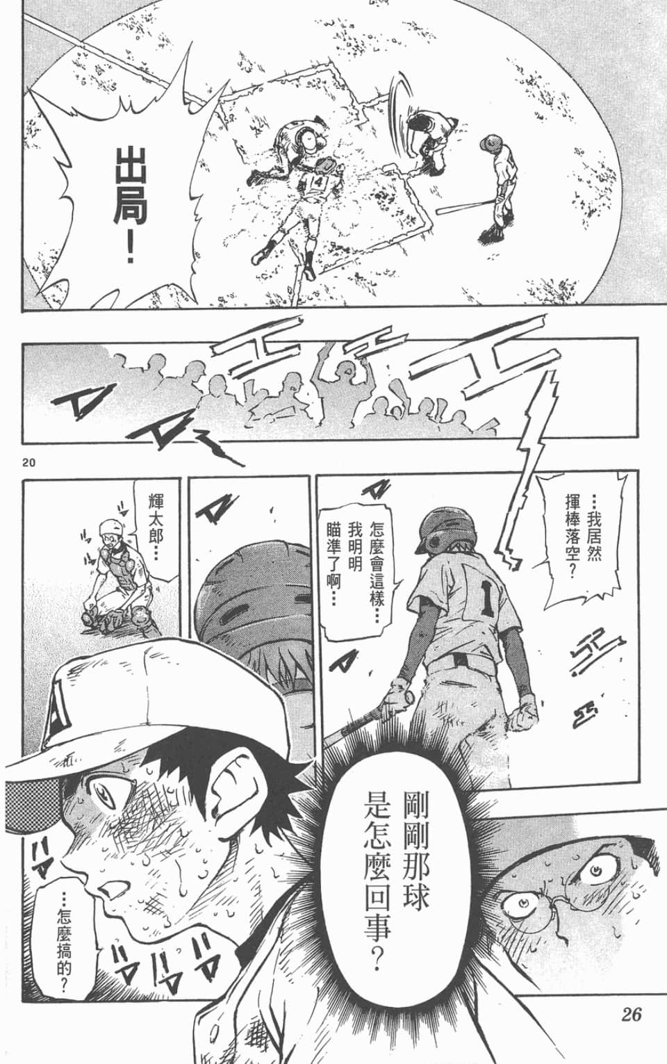 Page 26