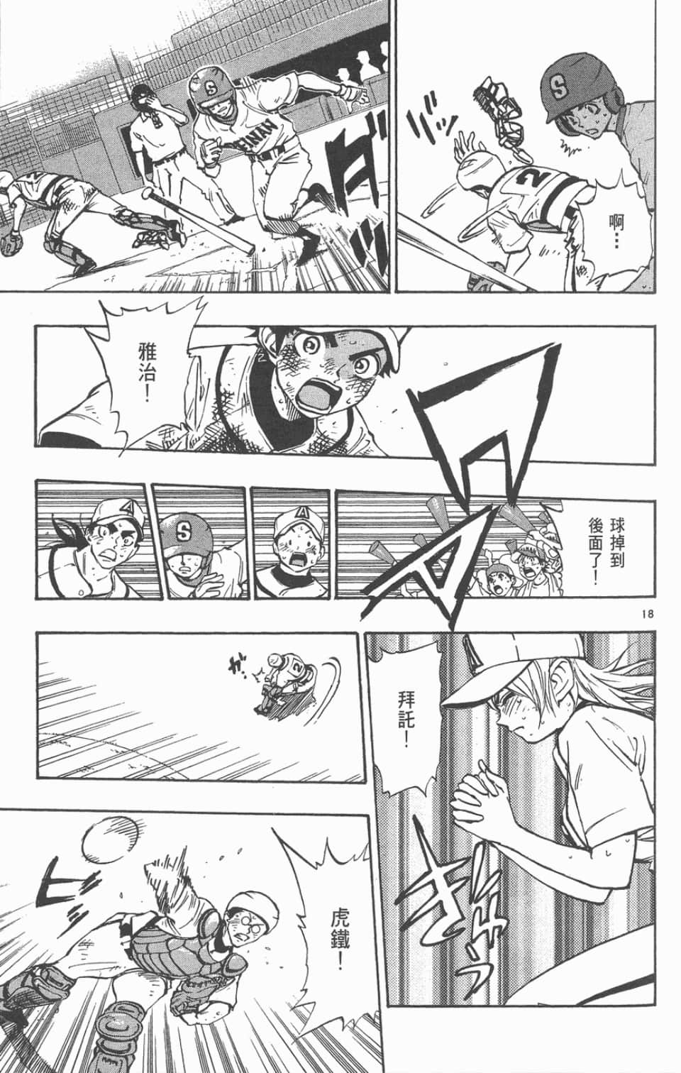 Page 45