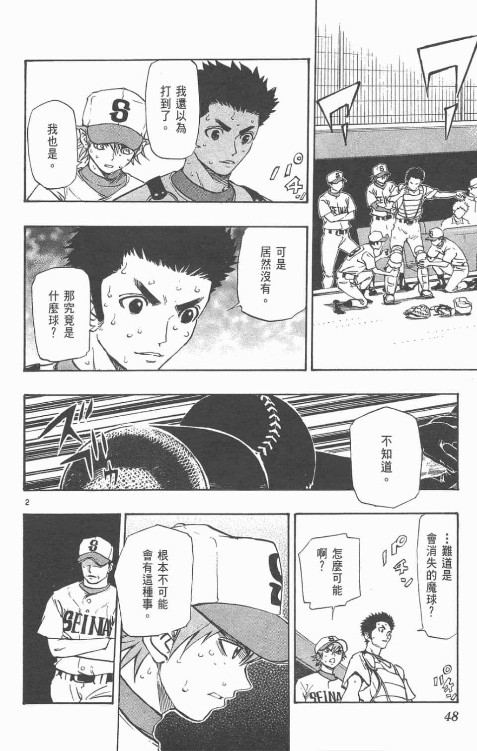 Page 48