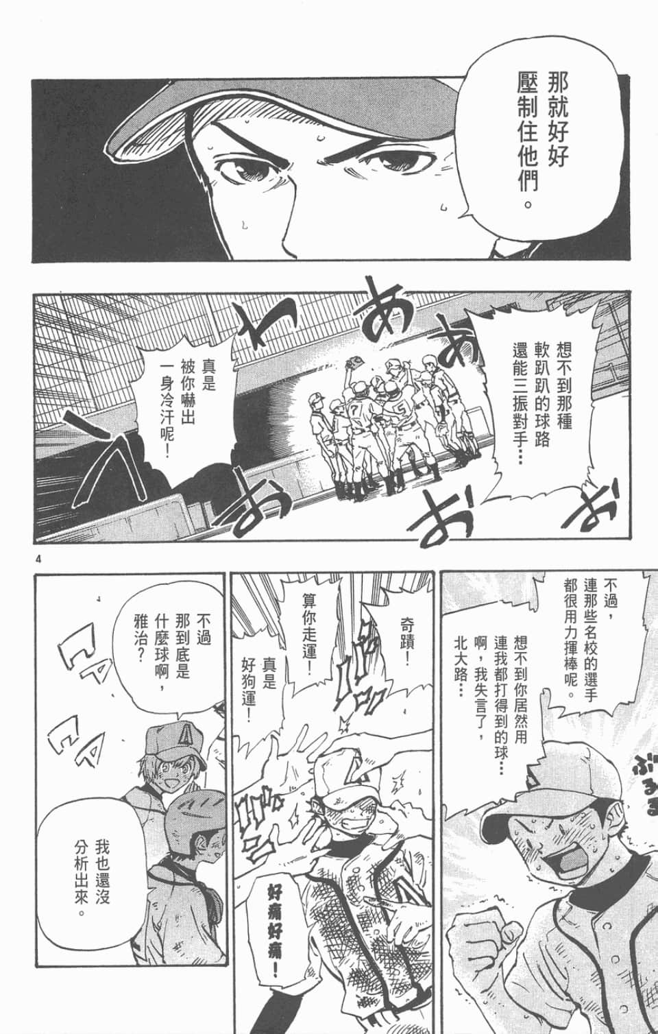 Page 50