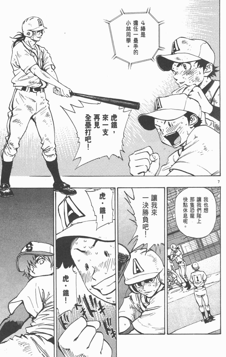Page 53