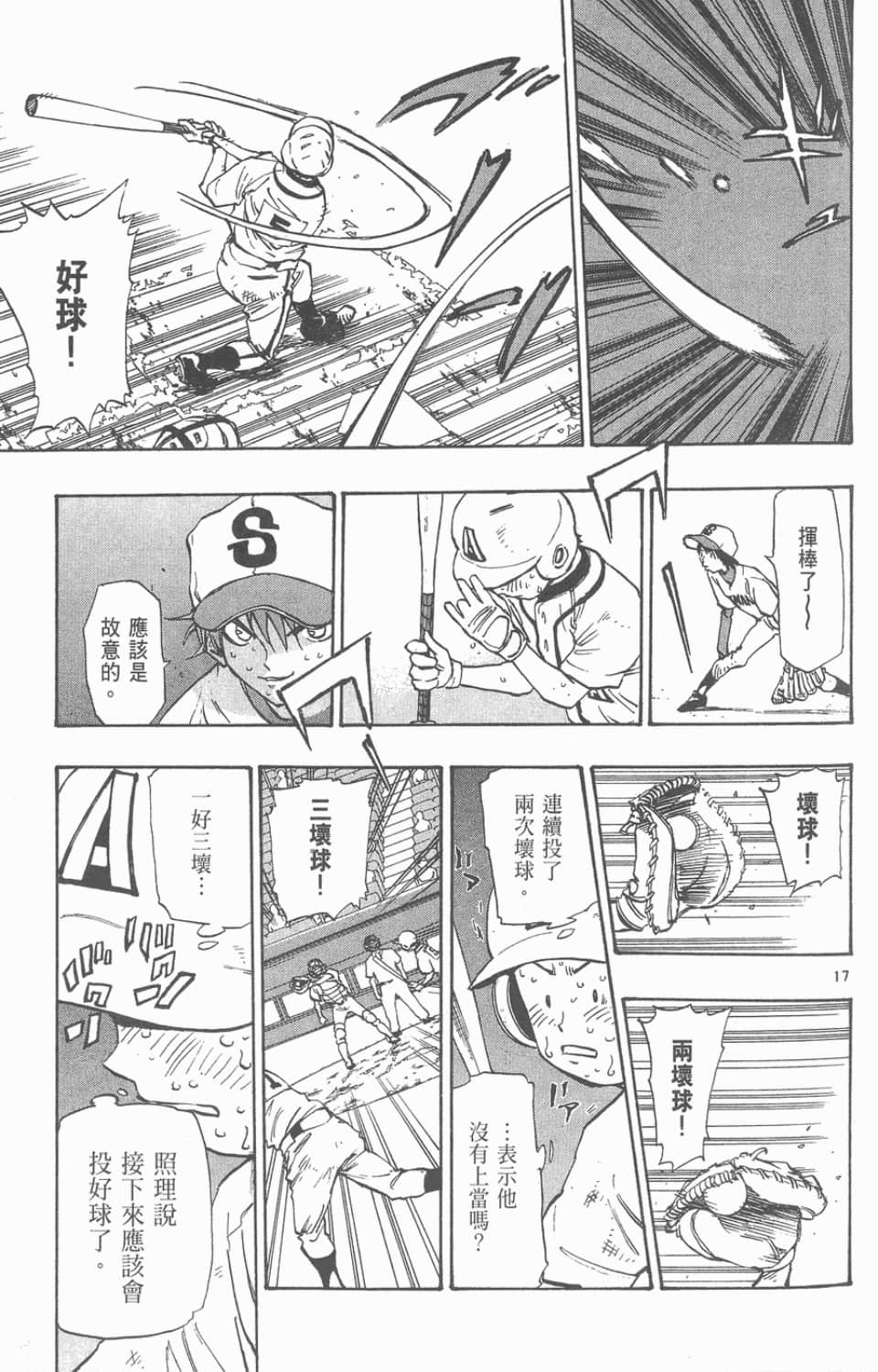 Page 63