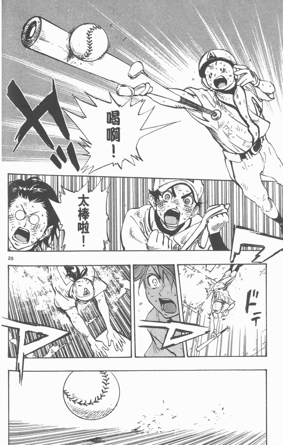 Page 66