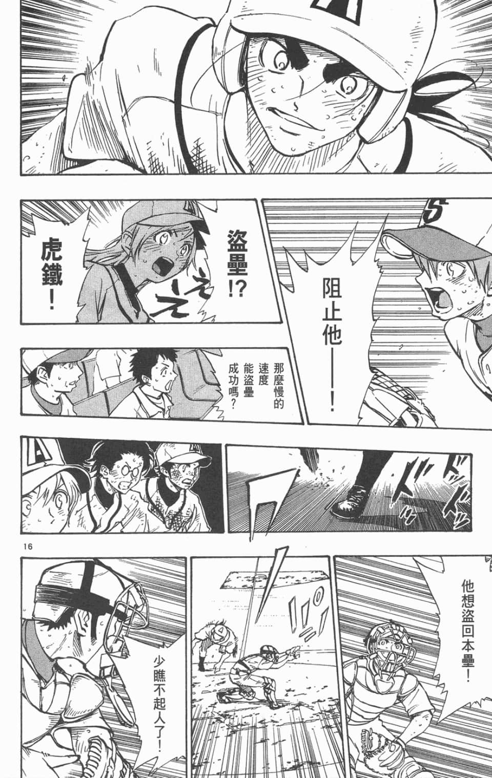 Page 84