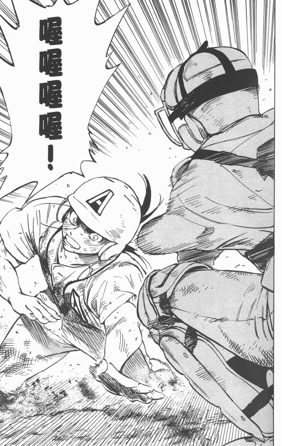 Page 85