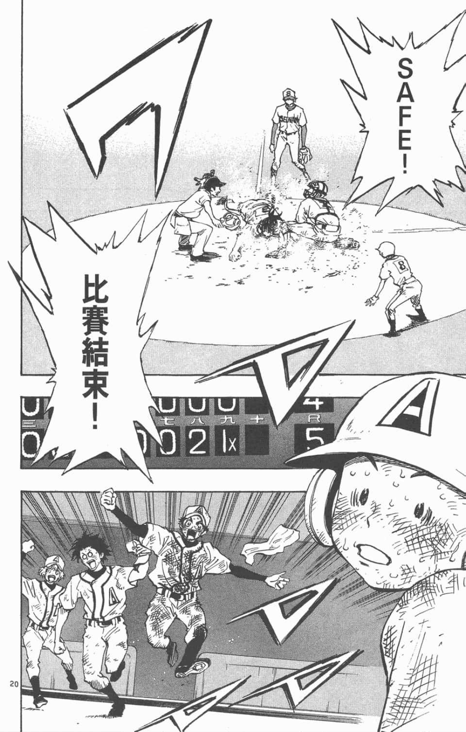 Page 88