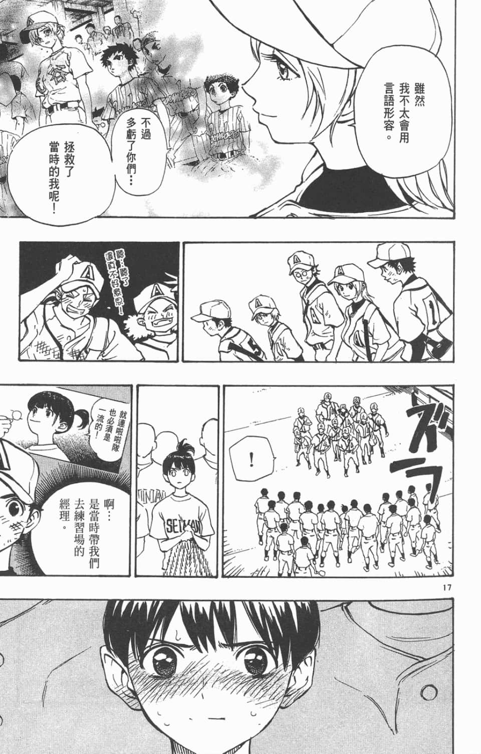 Page 105