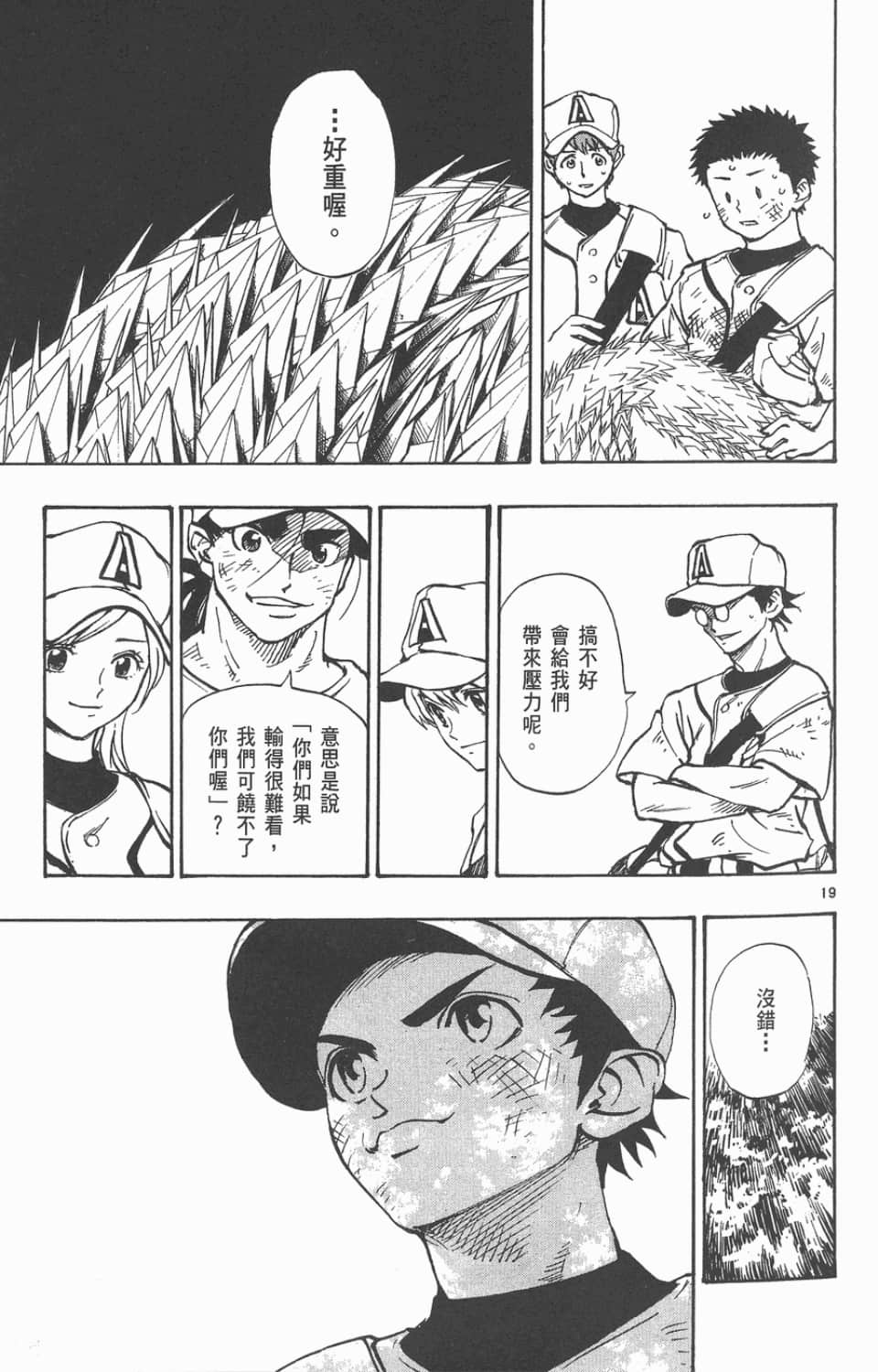 Page 107