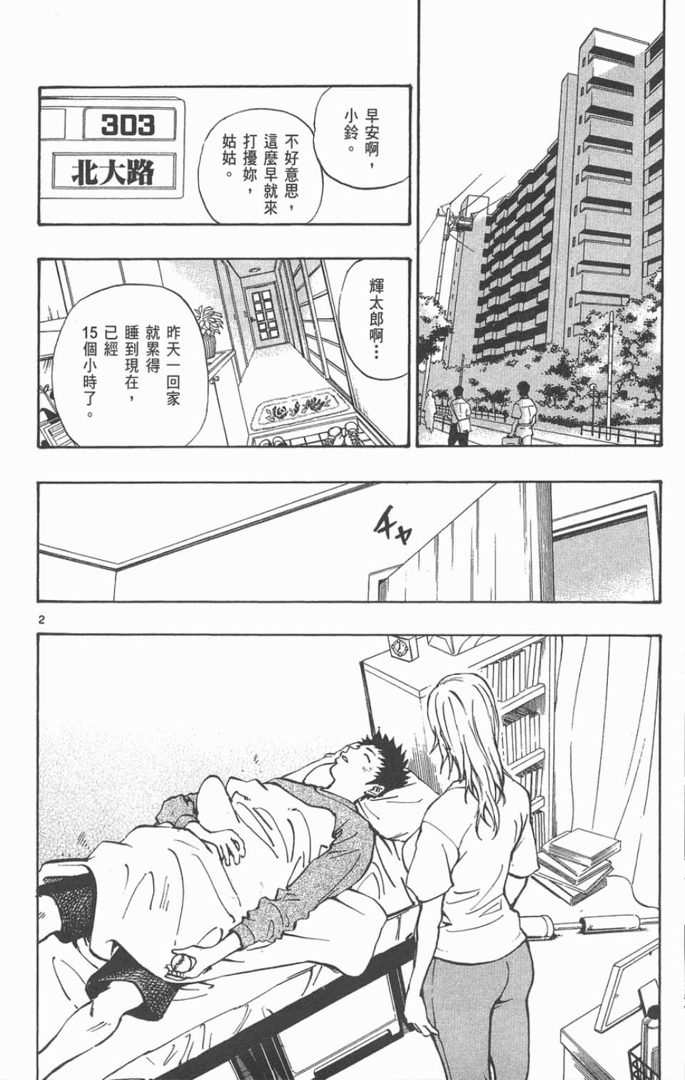 Page 110