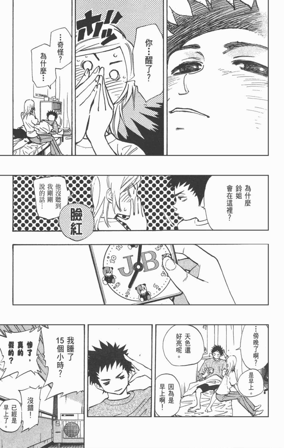 Page 113