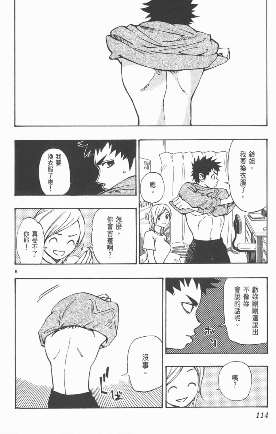 Page 114