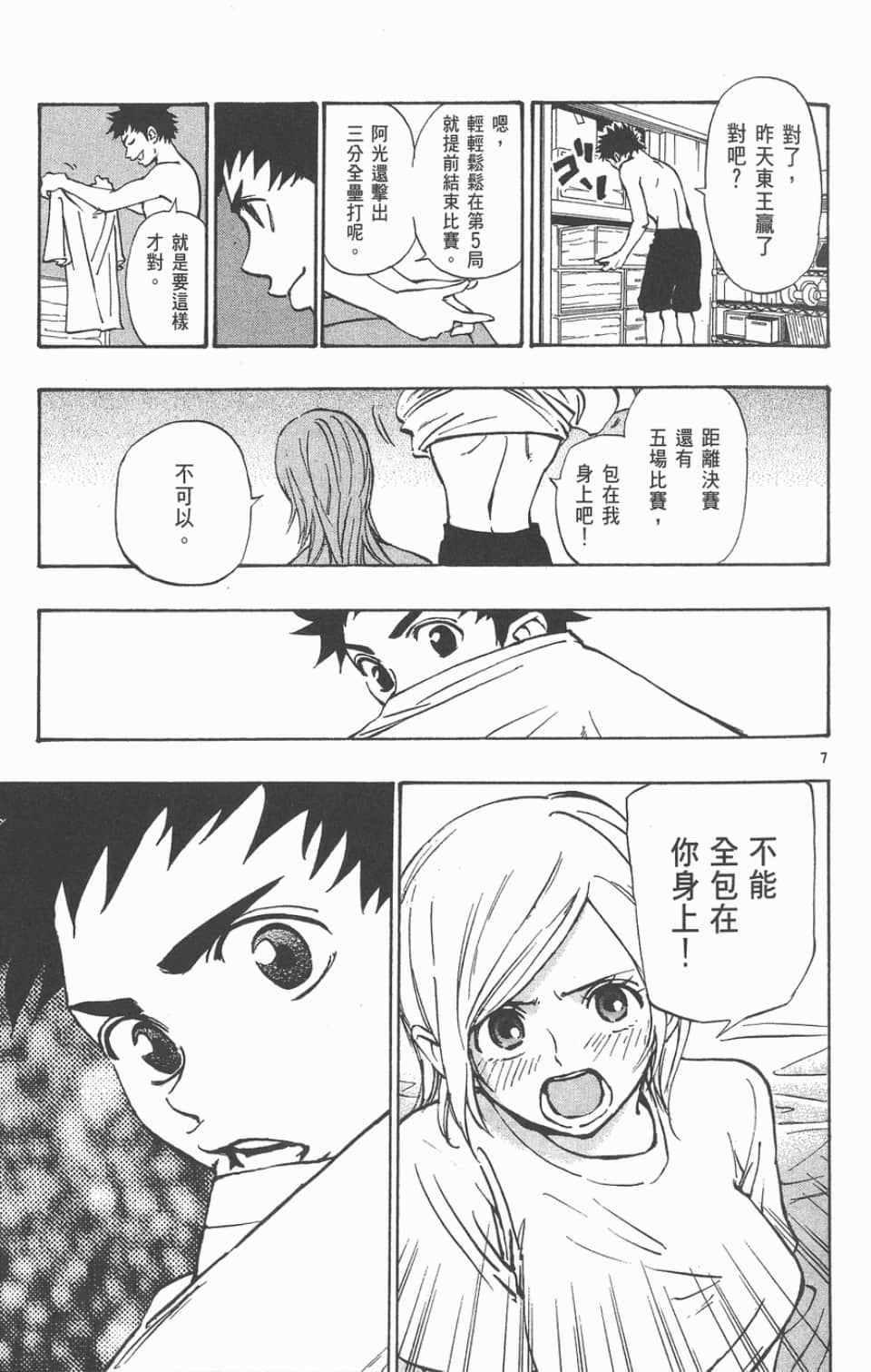 Page 115