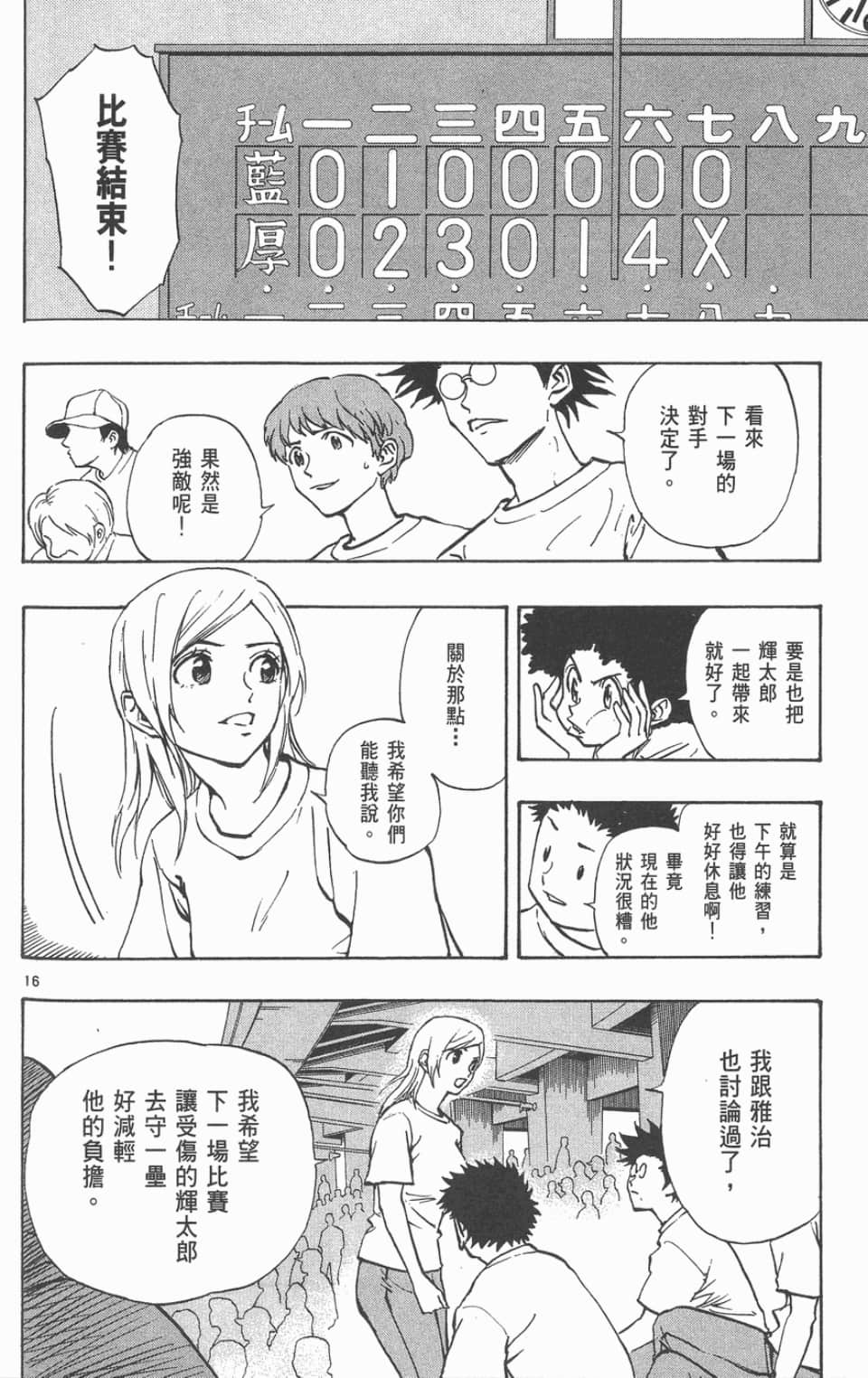 Page 124