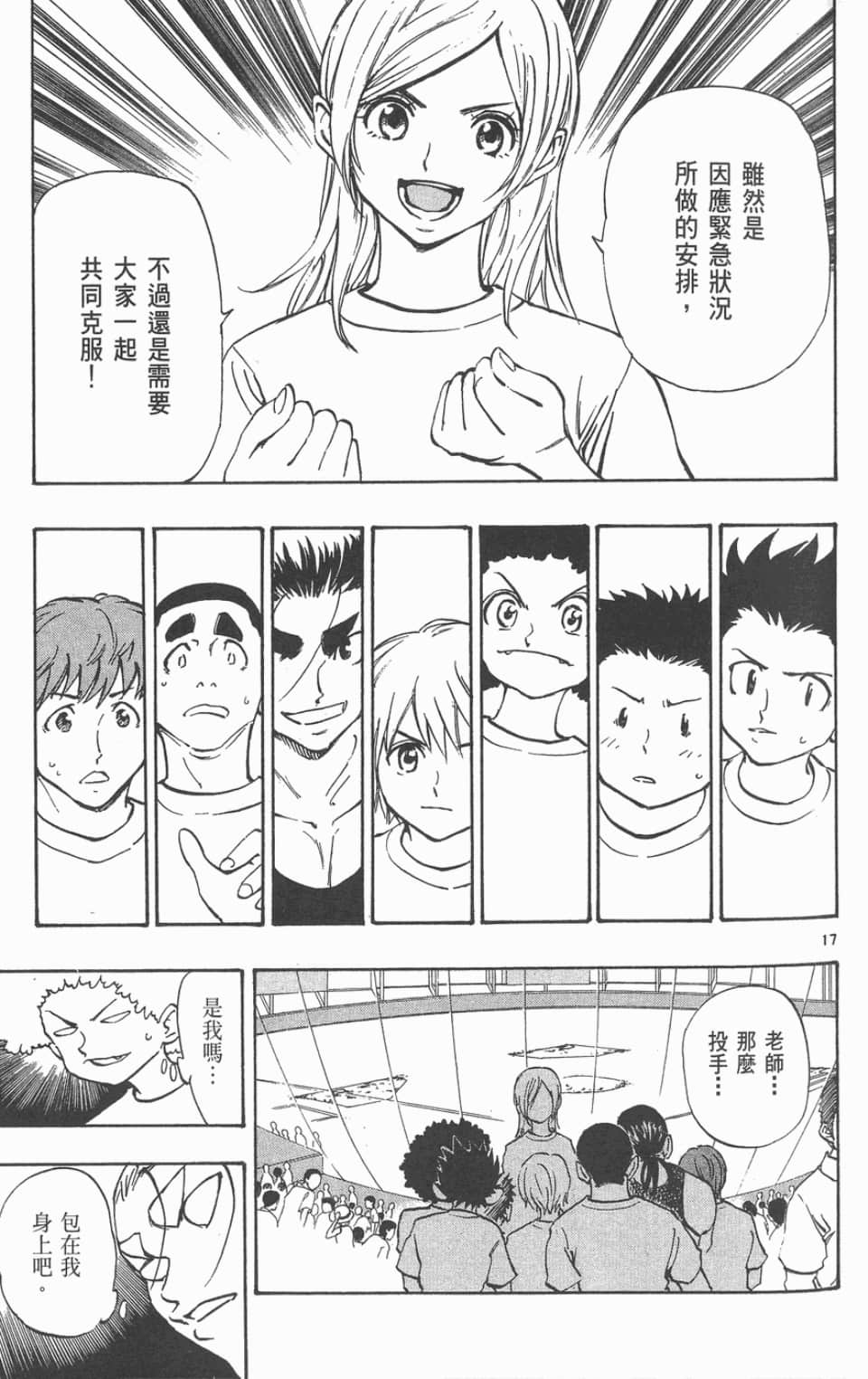Page 125