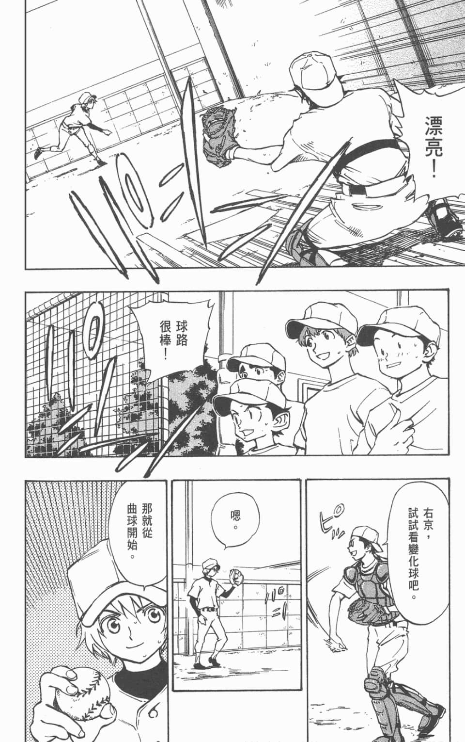 Page 134