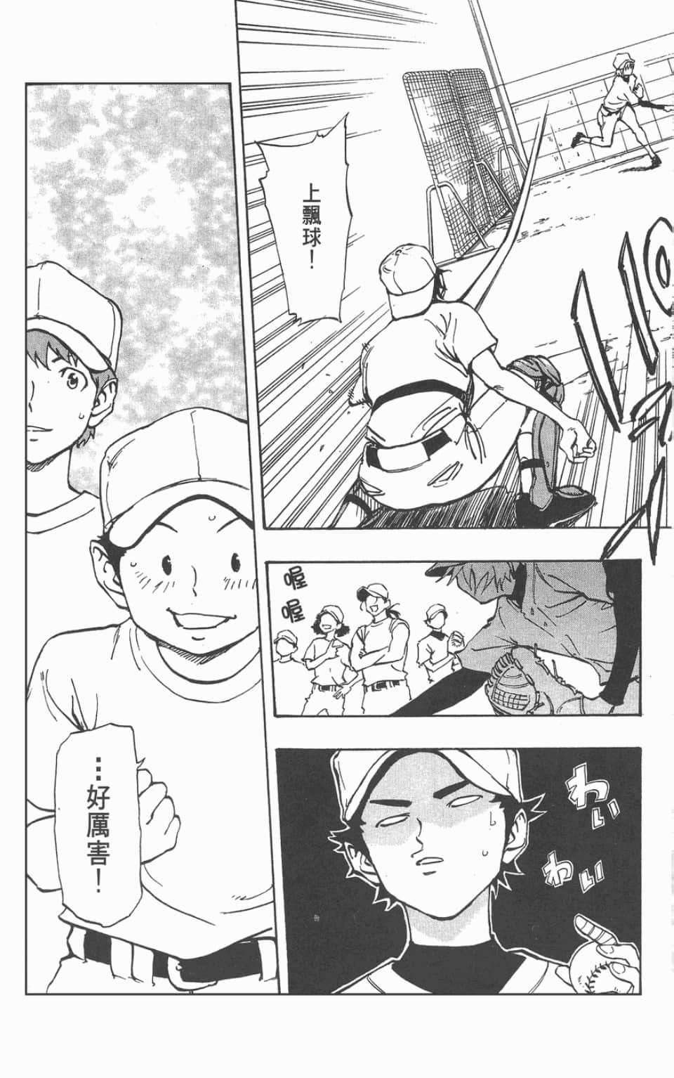 Page 136