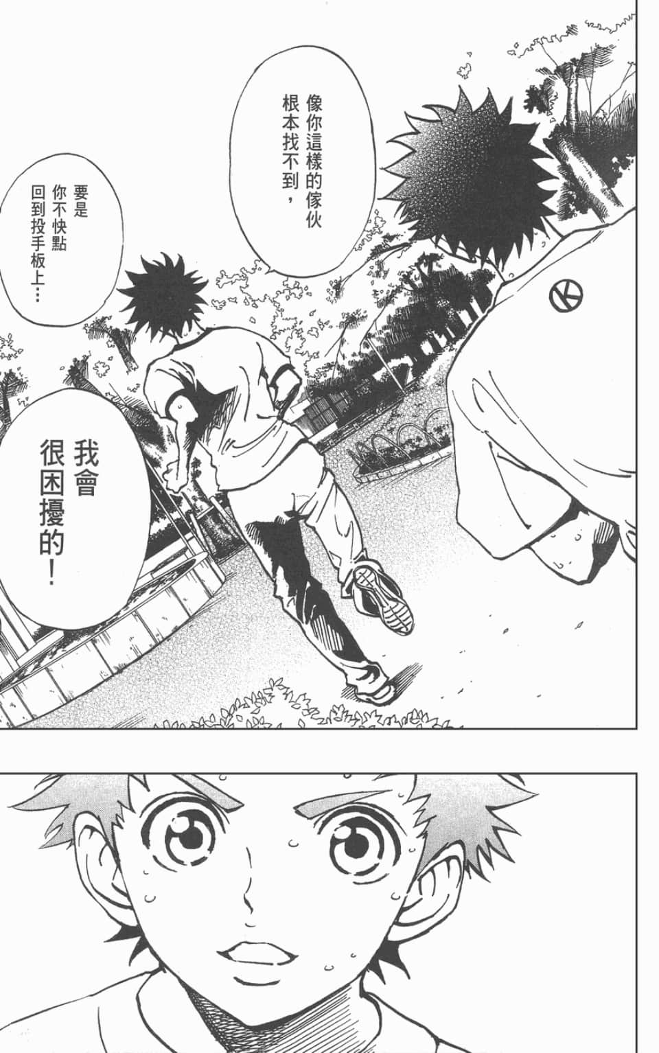 Page 147