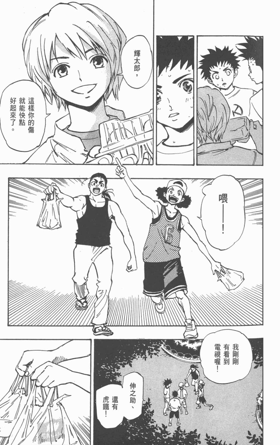 Page 149