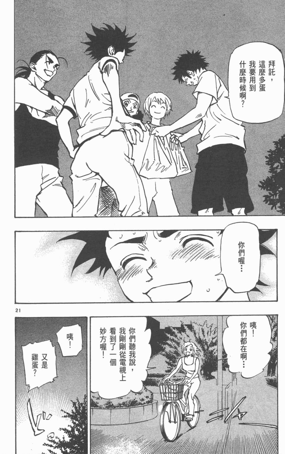 Page 150