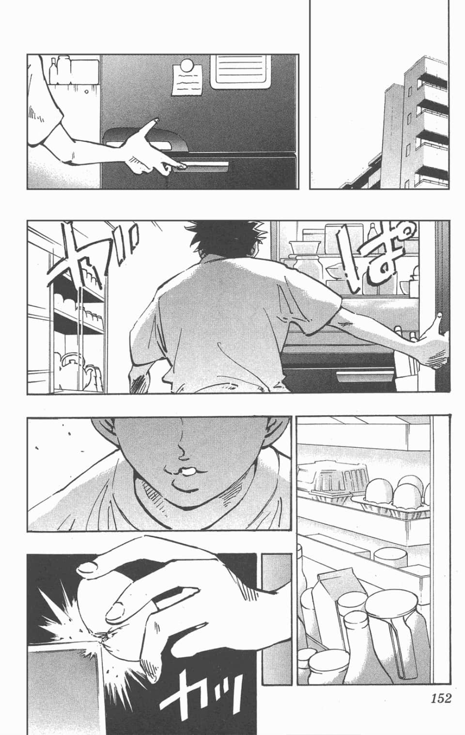 Page 152