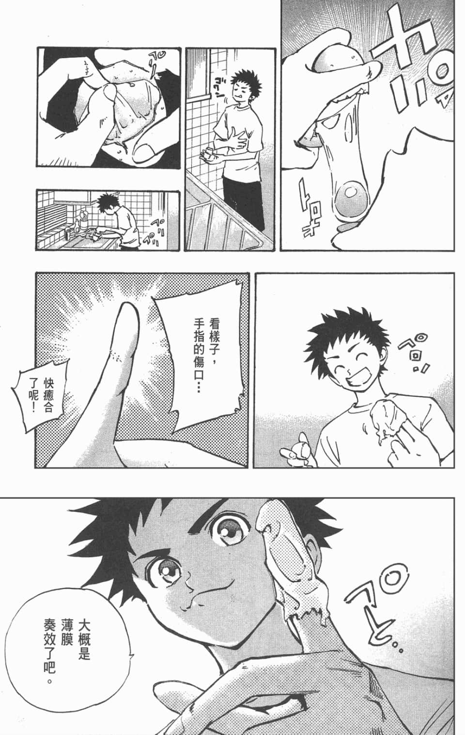 Page 153