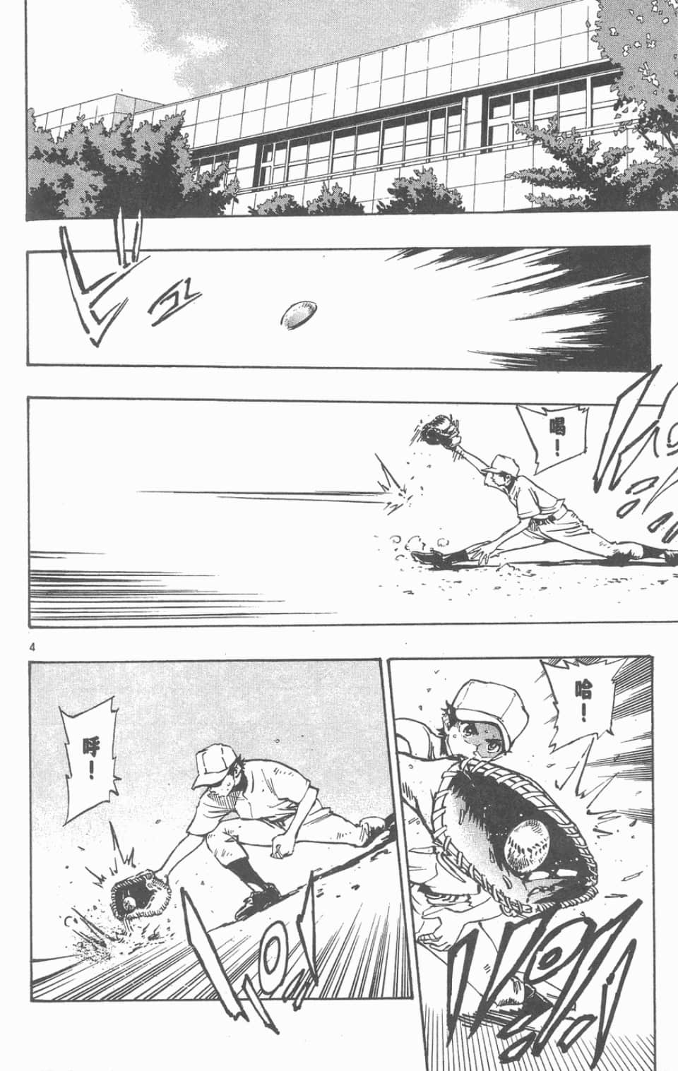 Page 154