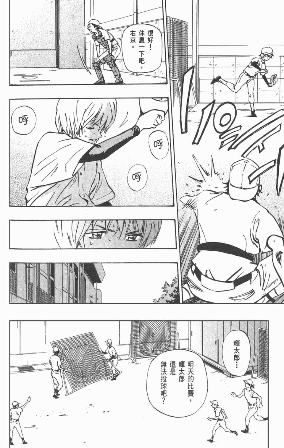 Page 156