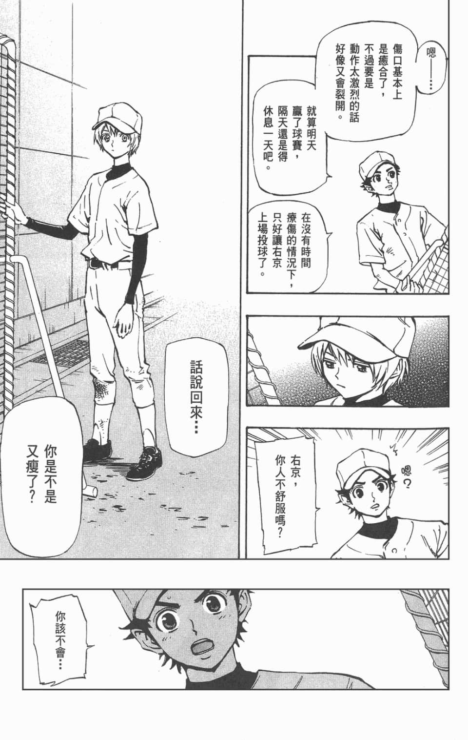 Page 157