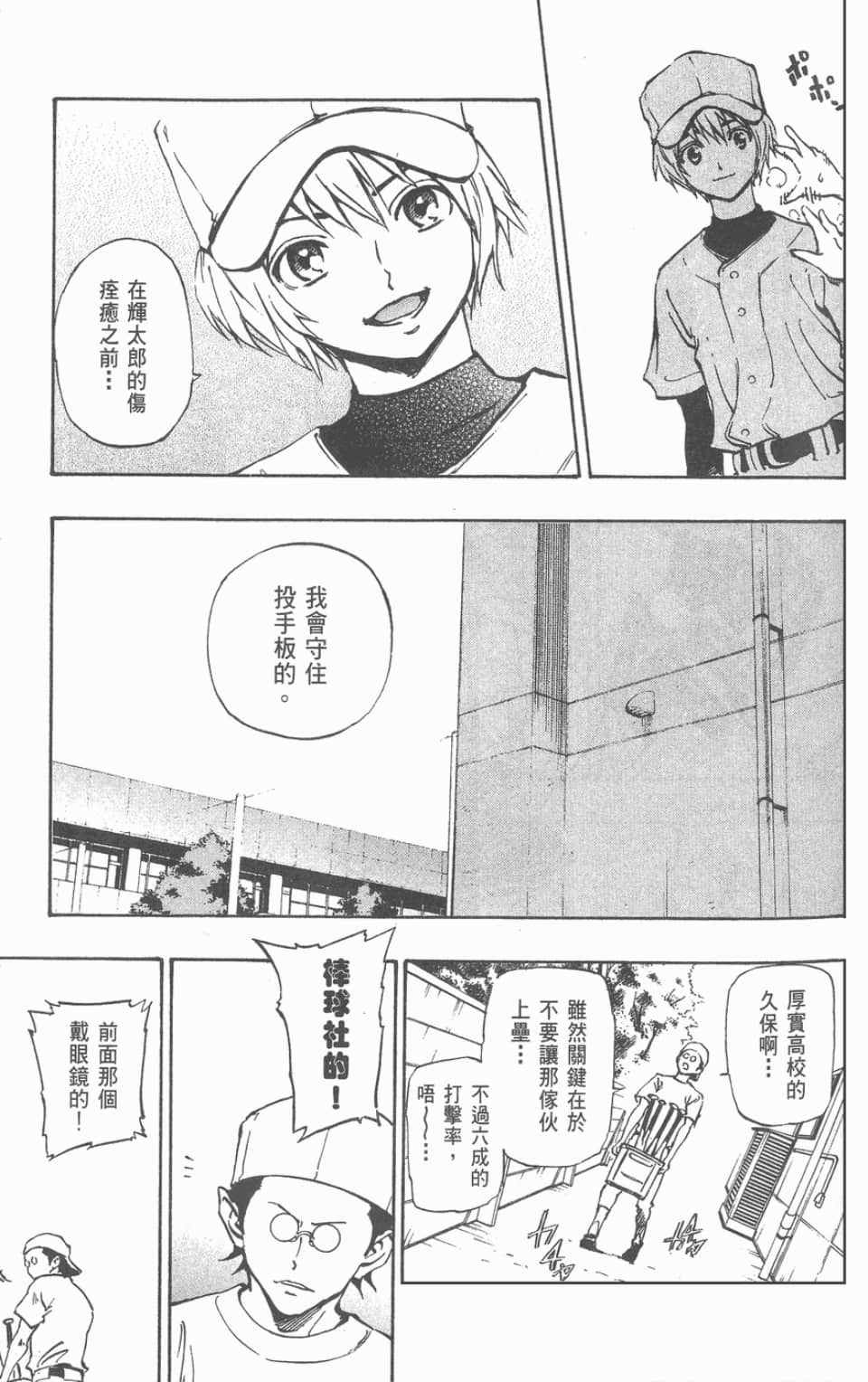 Page 159