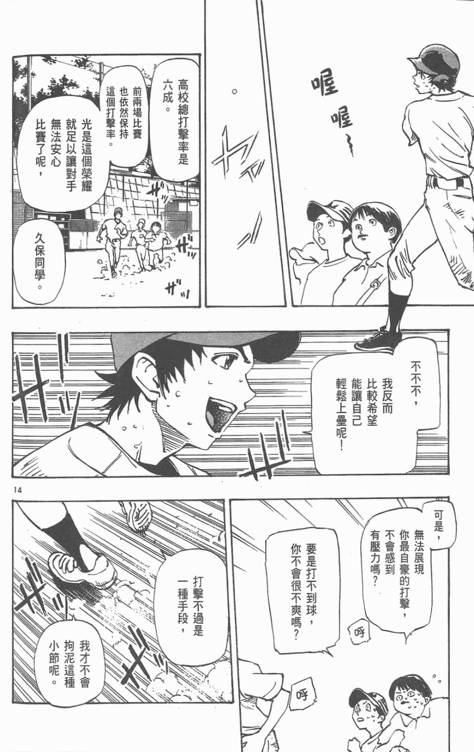 Page 164