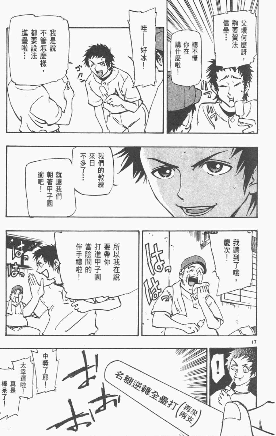 Page 167