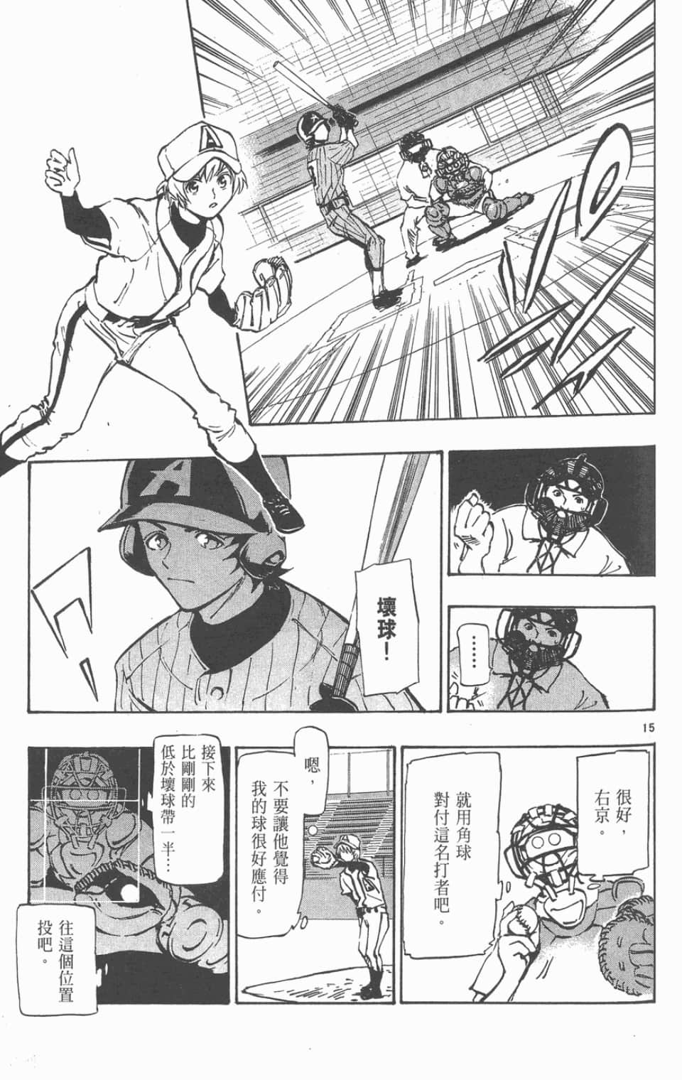 Page 185