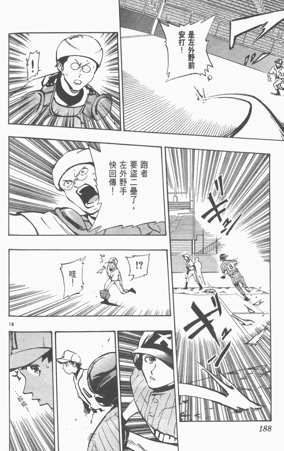 Page 188