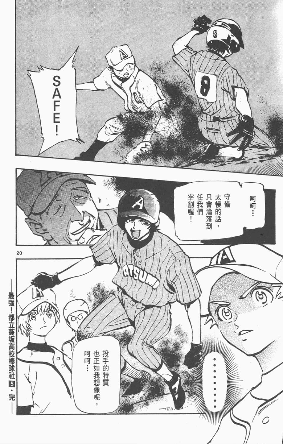 Page 190