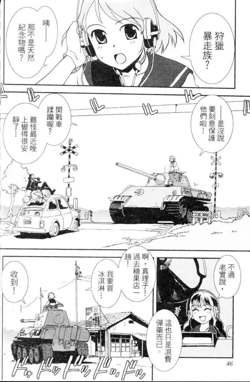 Page 46