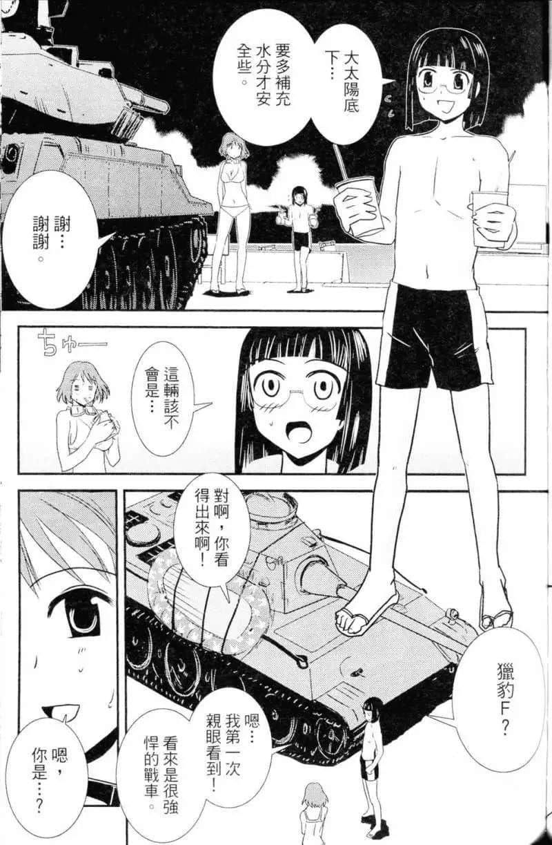 Page 97