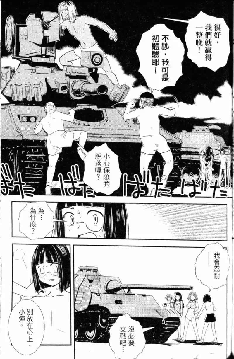 Page 107