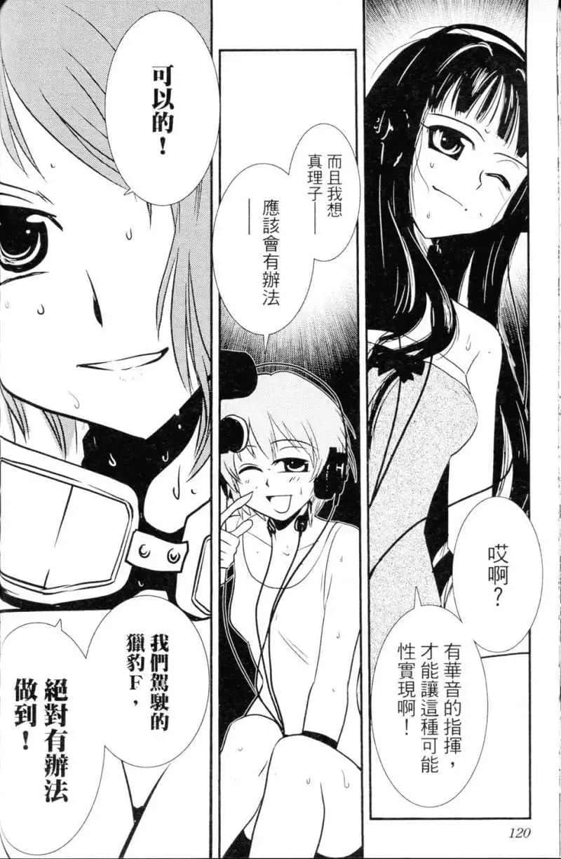 Page 120