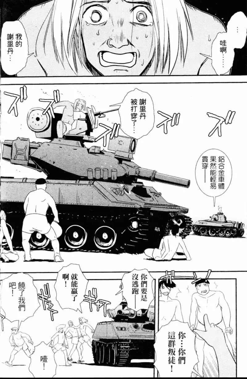 Page 126