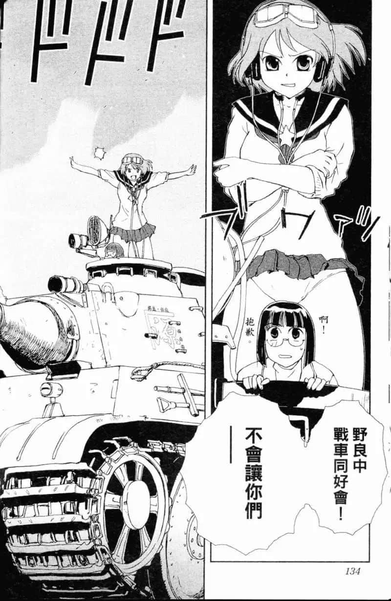 Page 134