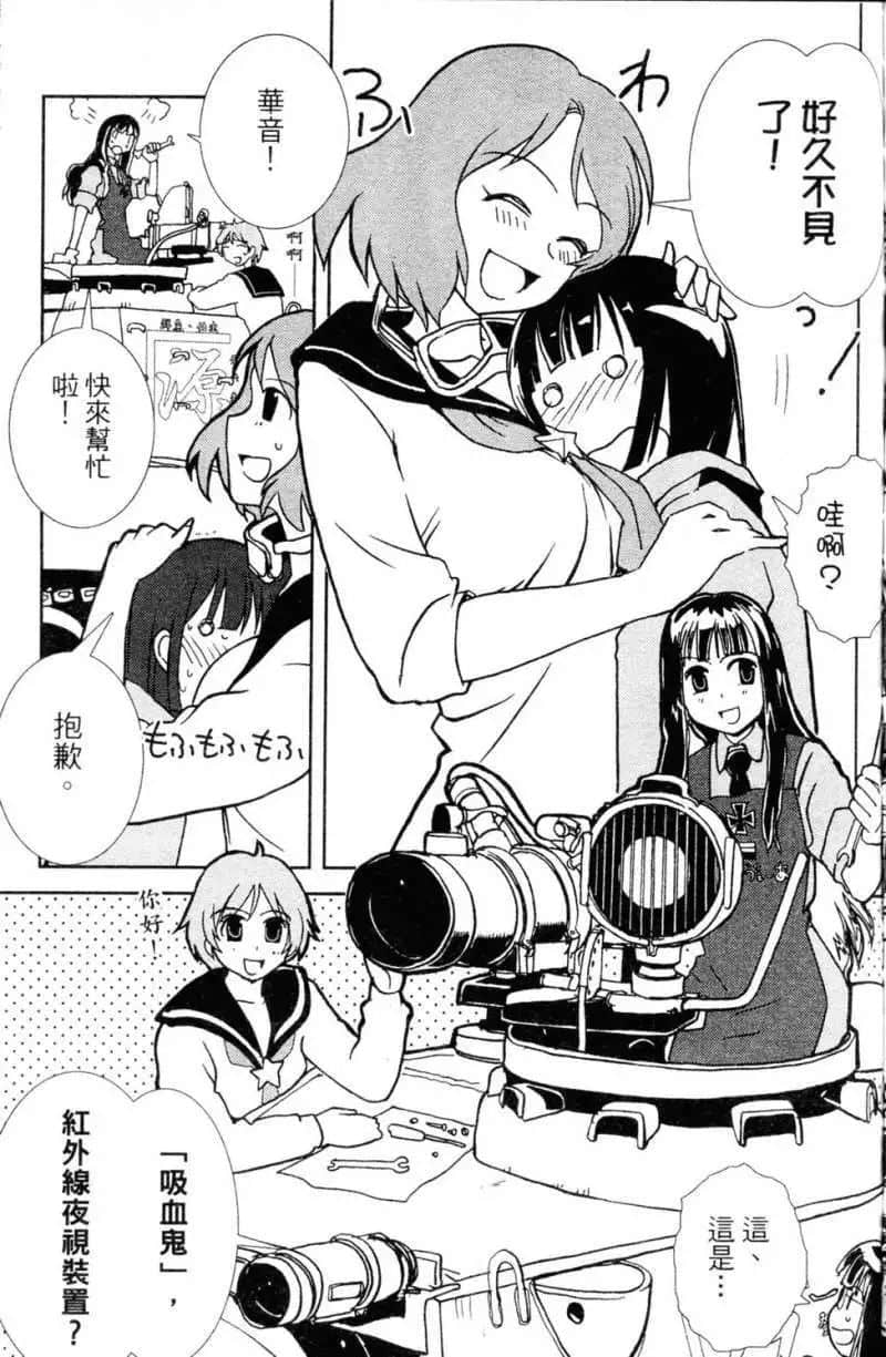 Page 139