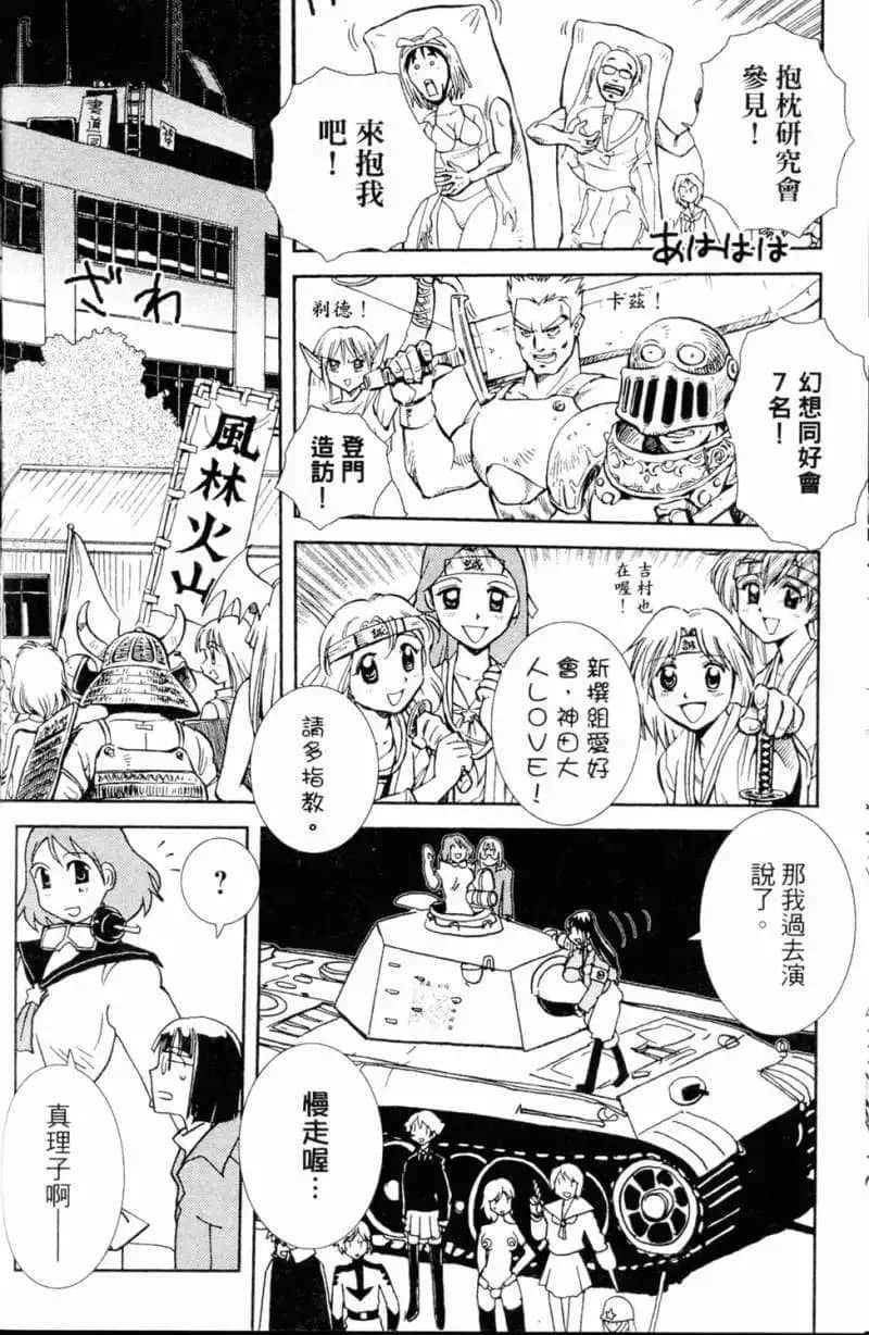 Page 142