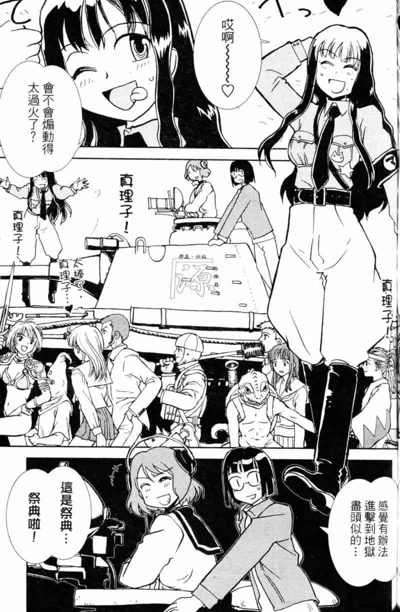 Page 147